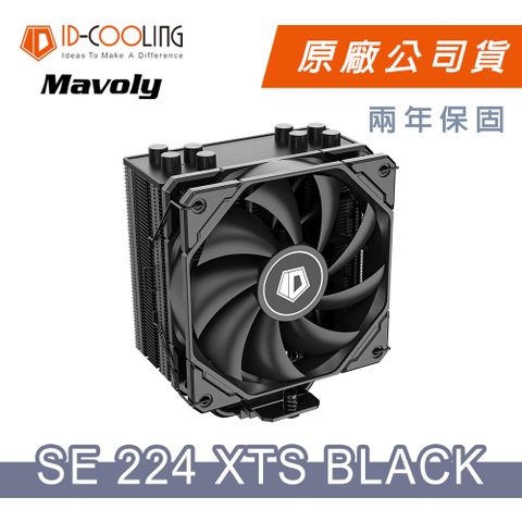 ID-COOLING 【ID COOLING】SE-224XTS BLACK 四導管 散熱器 12*12 FAN