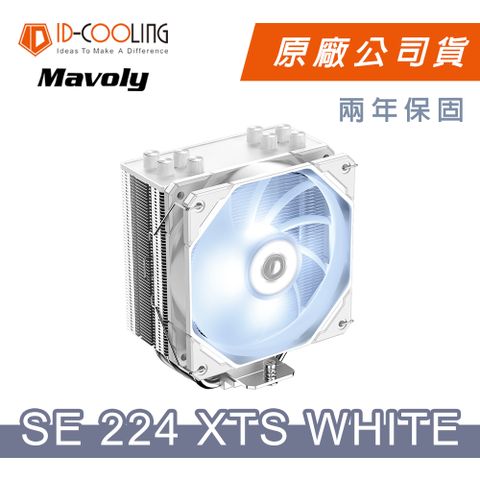 ID-COOLING 【ID COOLING】SE-224XTS WHITE 四導管 散熱器 12*12 風扇