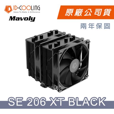 ID-COOLING 【ID COOLING】SE-226XT BLACK 六導管 散熱器 12*12 風扇