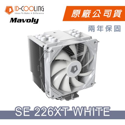 ID-COOLING 【ID COOLING】SE-226XT WHITE 六導管 散熱器 12*12 風扇