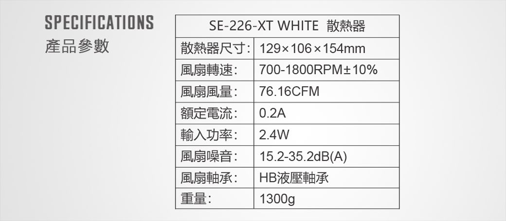 DRAE2O-A900G1J00