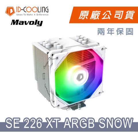 ID-COOLING 【ID COOLING】SE-226 XT ARGB SNOW 六導管 散熱器 12*12 風扇