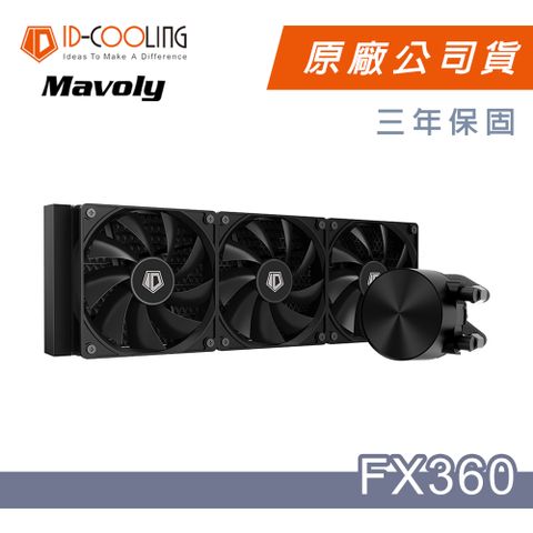 ID-COOLING FX 360 一體式水冷 CPU散熱器