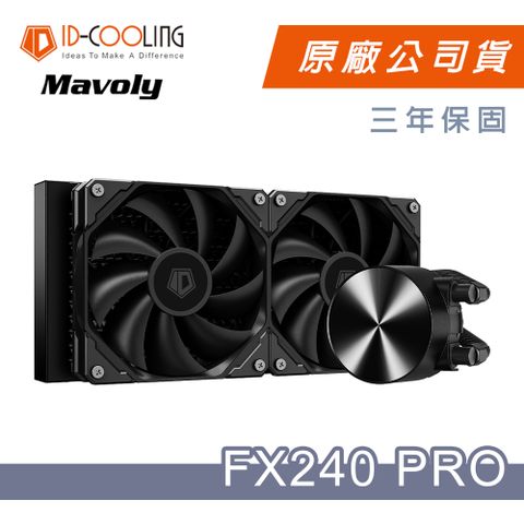 ID-COOLING FX 240 PRO 一體式水冷 CPU散熱器