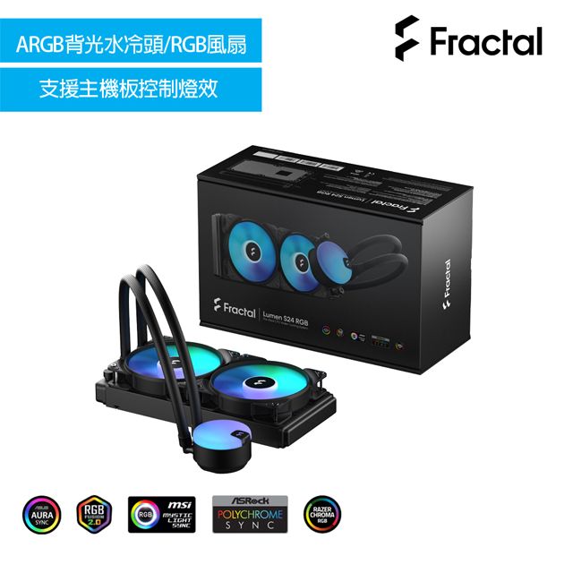 Fractal Design】Lumen S24 RGB 水冷散熱器- PChome 24h購物