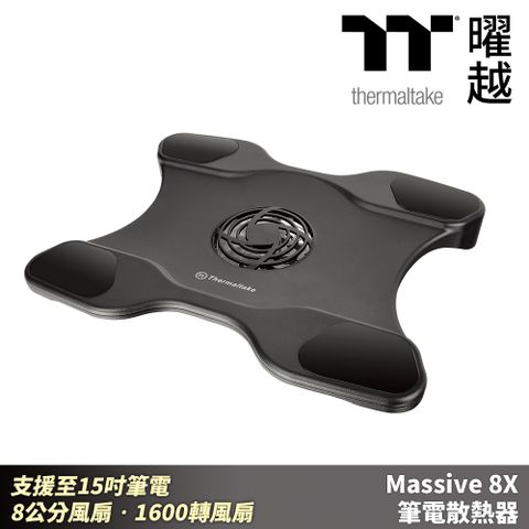 Thermaltake 曜越 Massive 8X 筆電散熱器_CLN0031