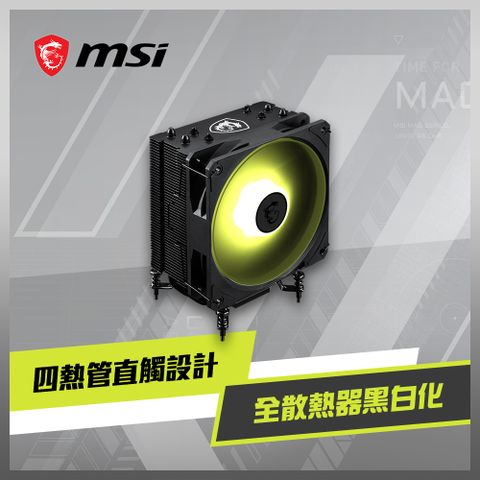 MSI微星 MAG COREFROZR AA13 CPU散熱風扇