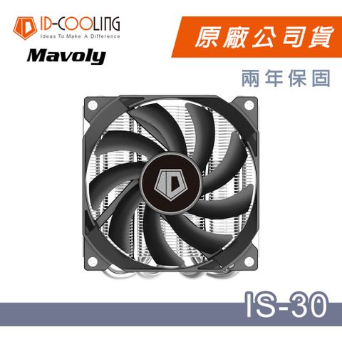 ID-COOLING IS-30 薄型CPU散熱器風扇(適用ITX主板/一體機主板)