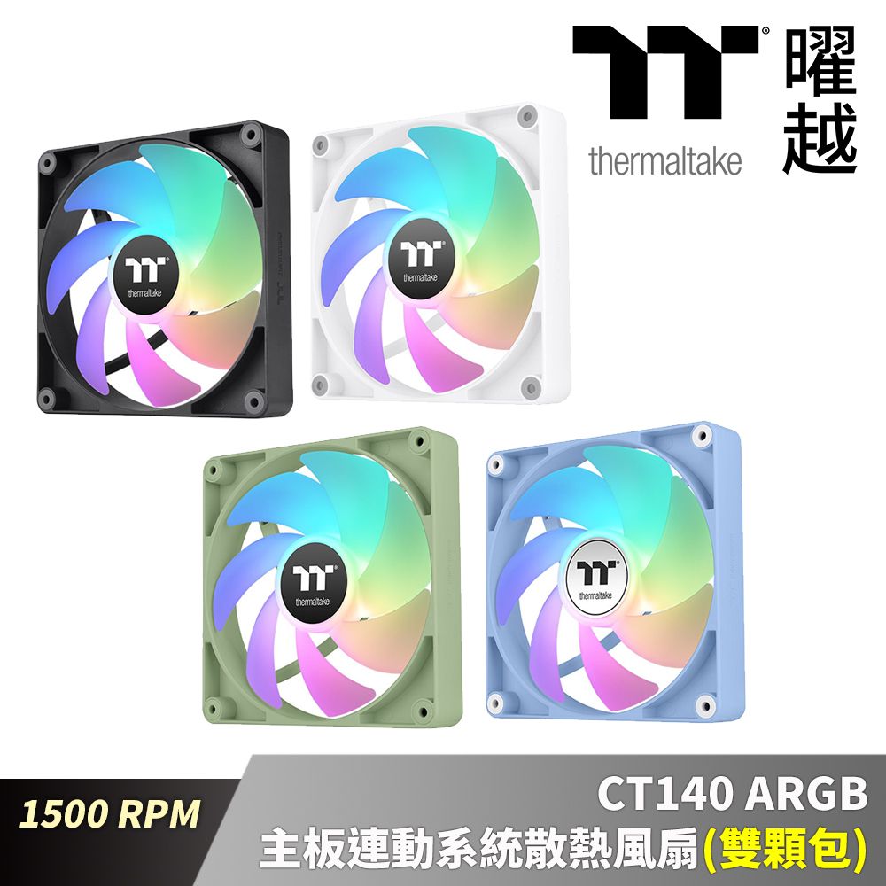 Thermaltake 曜越 CT140 ARGB 主板連動系統散熱風扇(雙顆包) 1500 RPM_CL-FXXX-PL14XX-A