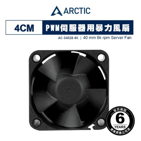 15K RPM 4公分伺服器風扇