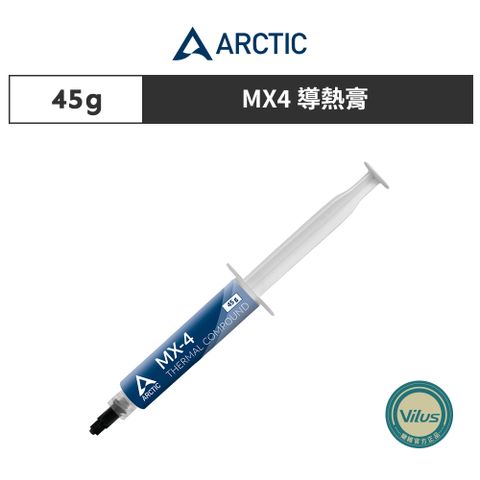 【ARCTIC】 MX-4 高效散熱膏-45克