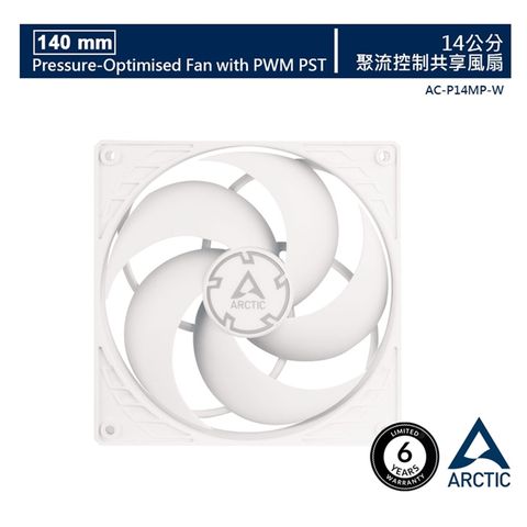 【ARCTIC】P14 PWM PST 14公分聚流控制風扇
