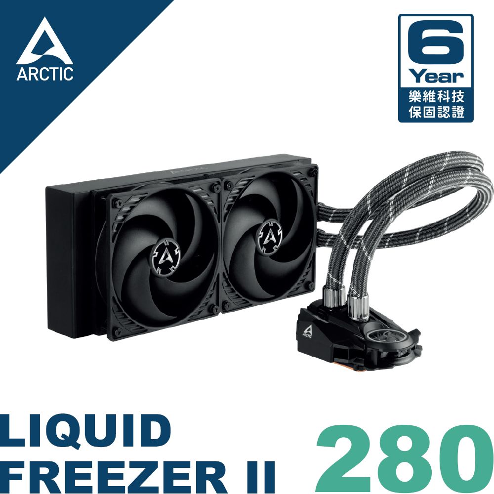 ARCTIC】Liquid Freezer II - 280 CPU水冷散熱器- PChome 24h購物