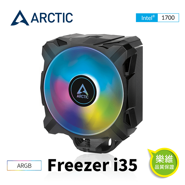 Intel 英特爾 Freezer i35 ARGB 12公分CPU散熱器