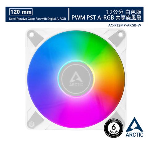 【ARCTIC】P12 PWM PST A-RGB 12公分共享旋風扇 白