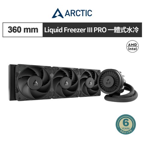 Liquid Freezer III Pro 360 CPU水冷散熱器 黑