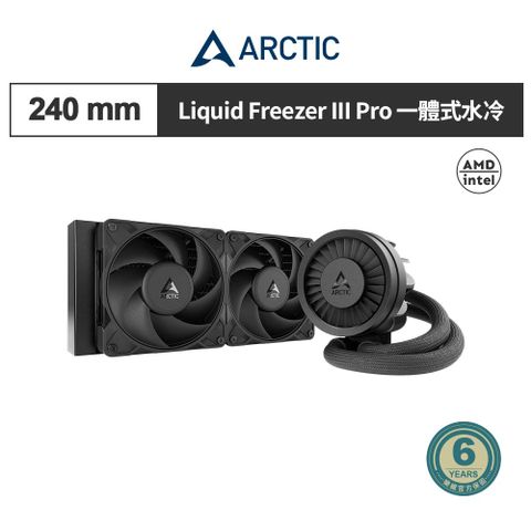 【ARCTIC】Liquid Freezer III Pro 240 水冷散熱器 黑色