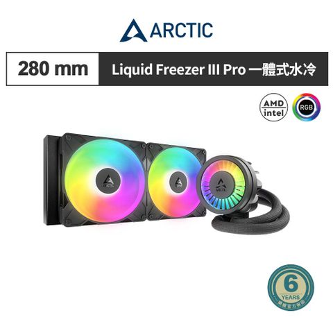 【ARCTIC】Liquid Freezer III Pro 280 A-RGB CPU水冷散熱器 黑色