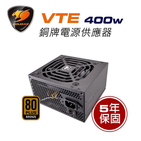 COUGAR 美洲獅 VTE 400 80PLUS銅牌電源供應器