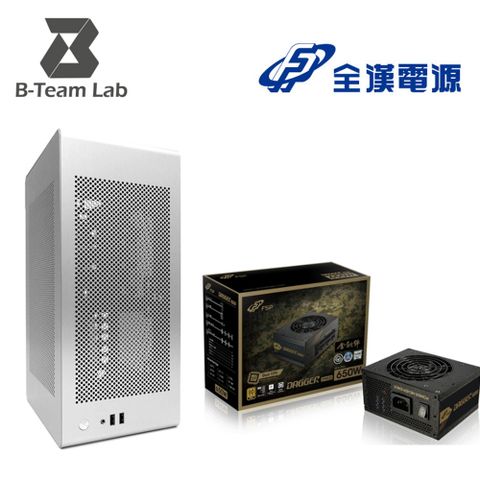 B-Team Lab BB1 Silver ITX 直立機殼 + FSP 全漢 金鋼彈 650W 80 PLUS 金牌 SFX 電源供應器