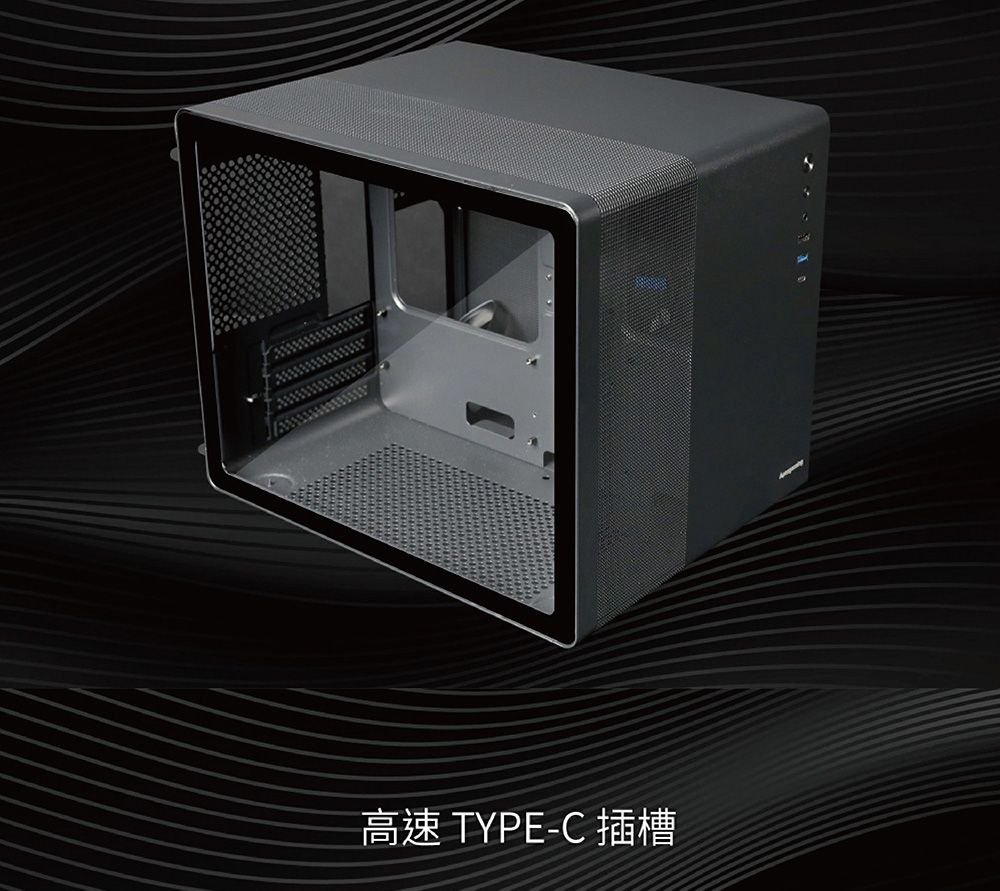 高速 TYPE-C 插槽