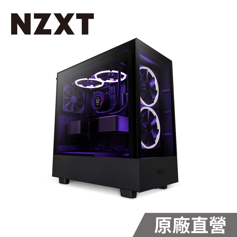 NZXT 美商恩傑H5 Elite 全透側電腦機殼(黑色) - PChome 24h購物