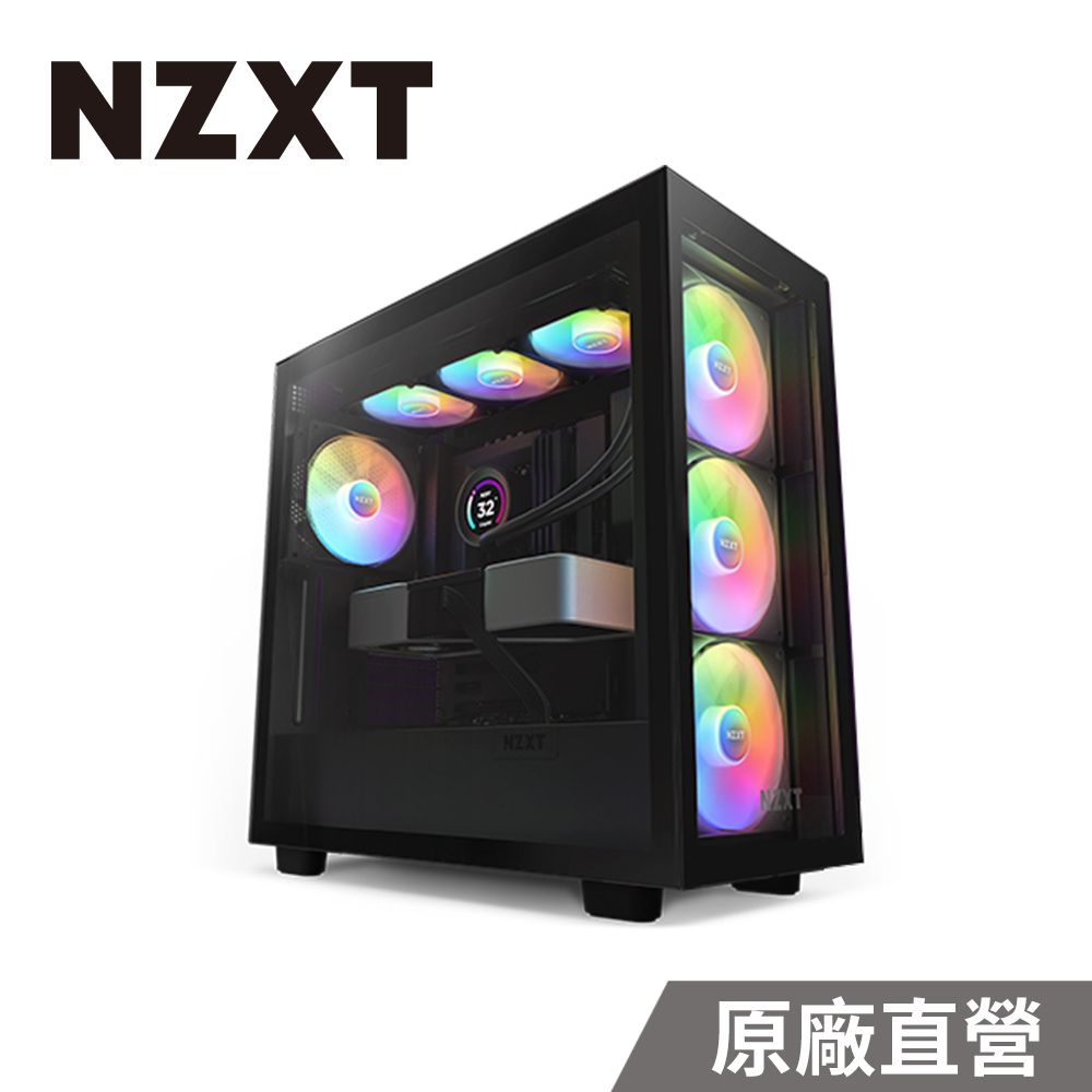  NZXT美商恩傑 H7 Elite core (核心扇) 2023 全透側電腦機殼 黑色 CM-H71EB-02 (內建核心扇x3/靜音扇x1)