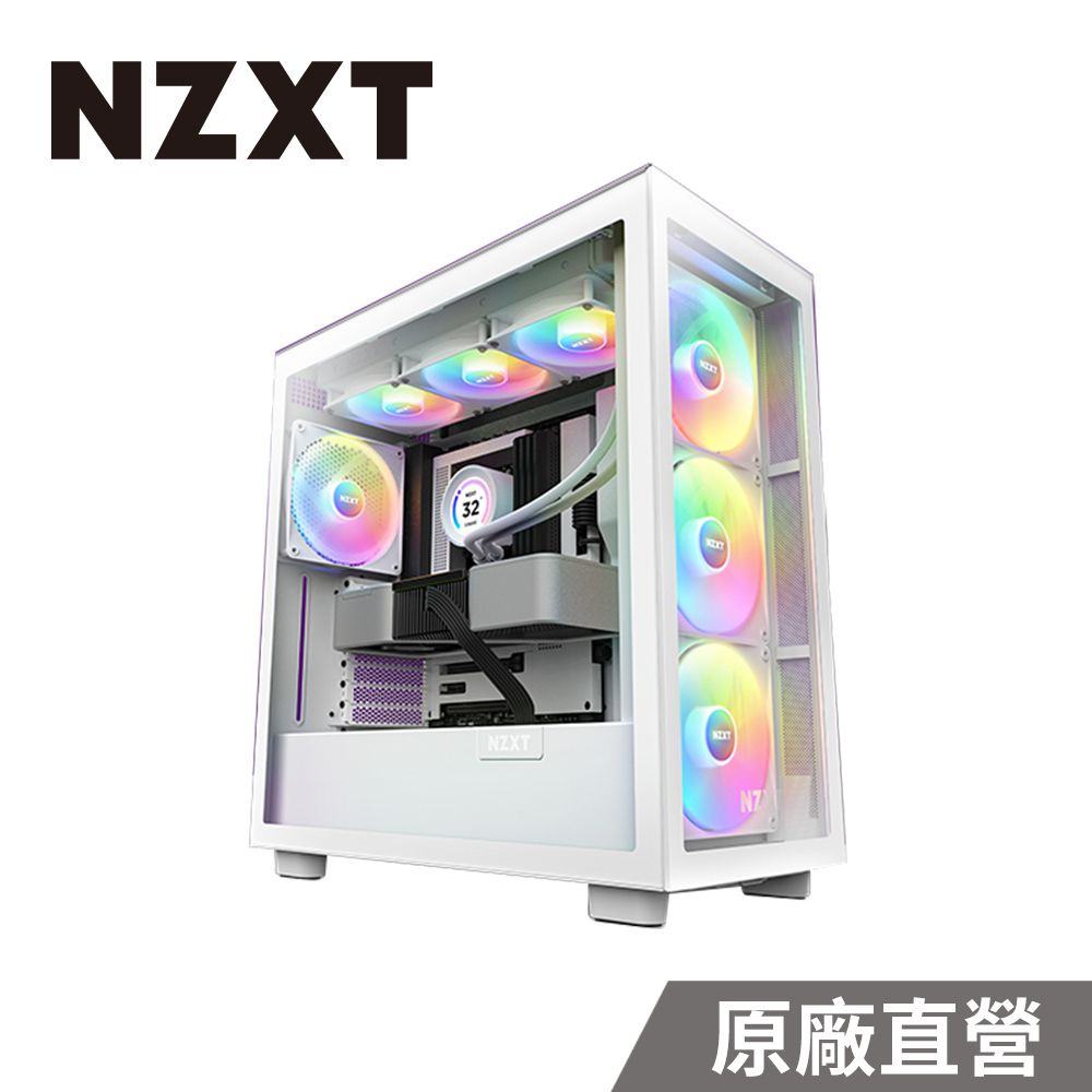 NZXT 恩傑 H7 Elite core (核心扇) 2023 電腦機殼 白色 CM-H71EW-02 (內建核心扇x3/靜音扇x1)