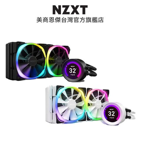 NZXT Kraken Z53 RGB 液晶水冷 黑/白+NZXT E850 金牌