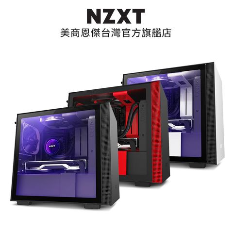 NZXT 恩傑 H210I 強化玻璃機殼 黑/白/黑紅+ Kraken 240 液晶水冷 黑