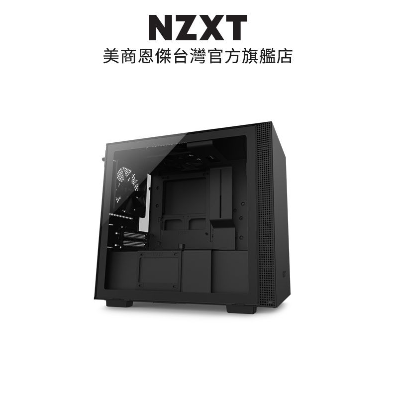 NZXT 恩傑  H210 強化玻璃機殼 黑+ Kraken Z53 RGB 液晶水冷 黑