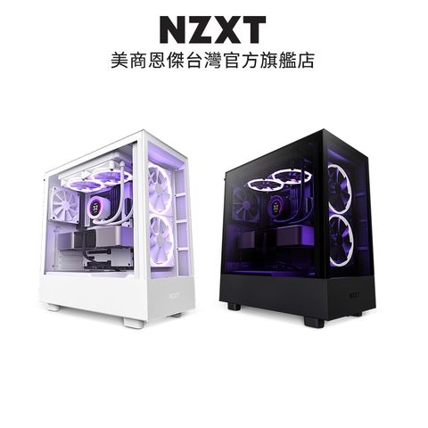 NZXT H5 ELITE 電腦機殼 黑/白+NZXT Kraken Z53 RGB 液晶水冷 黑