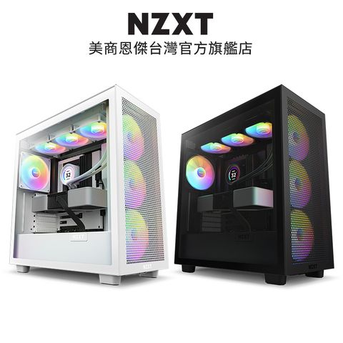 NZXT H7 FLOW RGB 電腦機殼 黑/白+NZXT Kraken Elite 360 RGB 液晶水冷 白