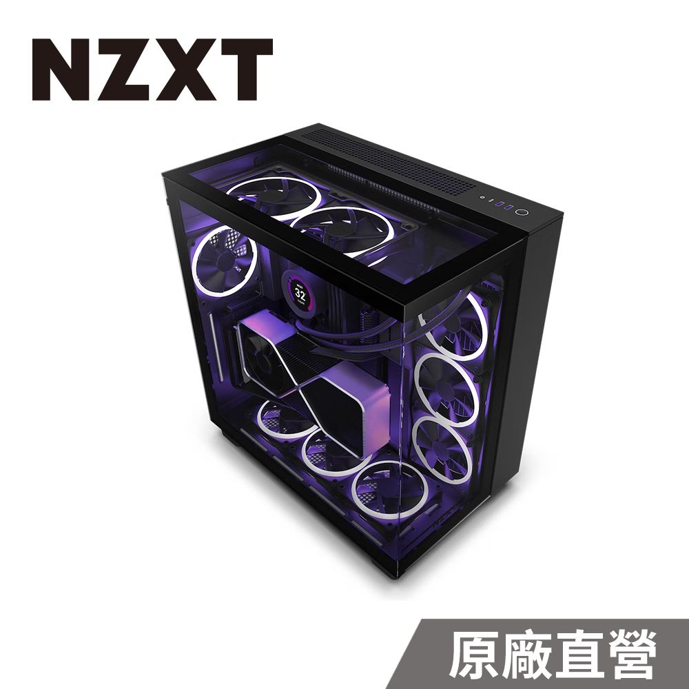  NZXT美商恩傑 H9 Elite 全透側電腦機殼 黑色 (三面透側/內建海灣扇Duox3/靜音扇x1/至多10風扇裝配)