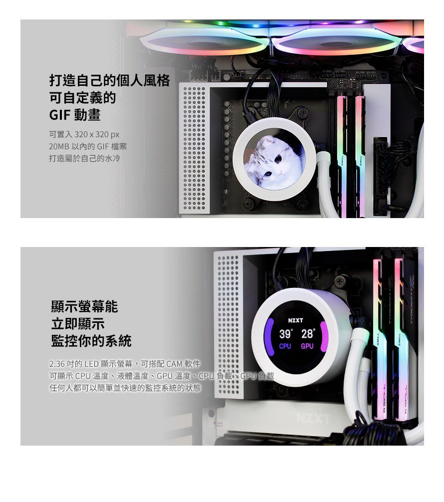 NZXT 美商恩傑Kraken Z63 RGB 海妖皇液晶頂級水冷280mm一體式水冷散熱