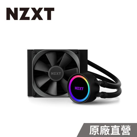 ▼限時下殺↘２９９０▼NZXT 美商恩傑 Kraken 120 120mm 一體式水冷散熱器 (RL-KR120-B1 / 保固 4 年)