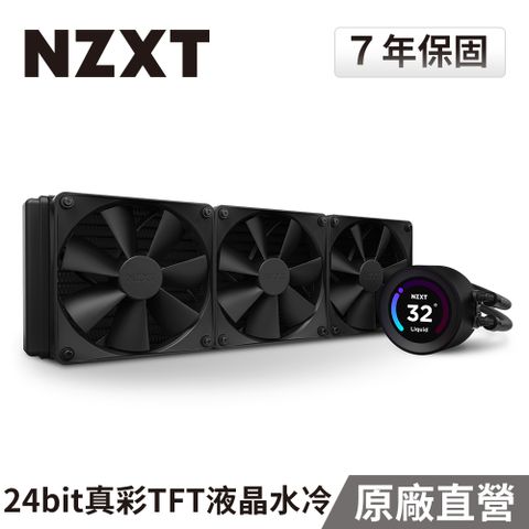 NZXT 恩傑 美商 Kraken 360 Elite 液晶水冷 360mm 一體式水冷散熱器(無光黑色) (RL-KN36E-B1 / 保固7年)