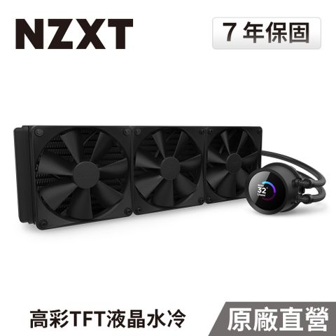 NZXT 恩傑 美商 Kraken 360 液晶水冷 360mm 一體式水冷散熱器 (黑色) (RL-KN360-B1 / 保固7年)