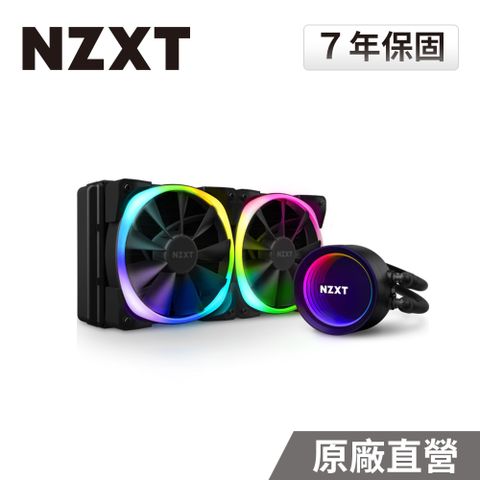 ▼限時下殺↘４９９０▼NZXT 美商恩傑 全新海妖三代 Kraken X53 RGB 240mm 一體式水冷散熱器 RL-KRX53-R1 保固7年