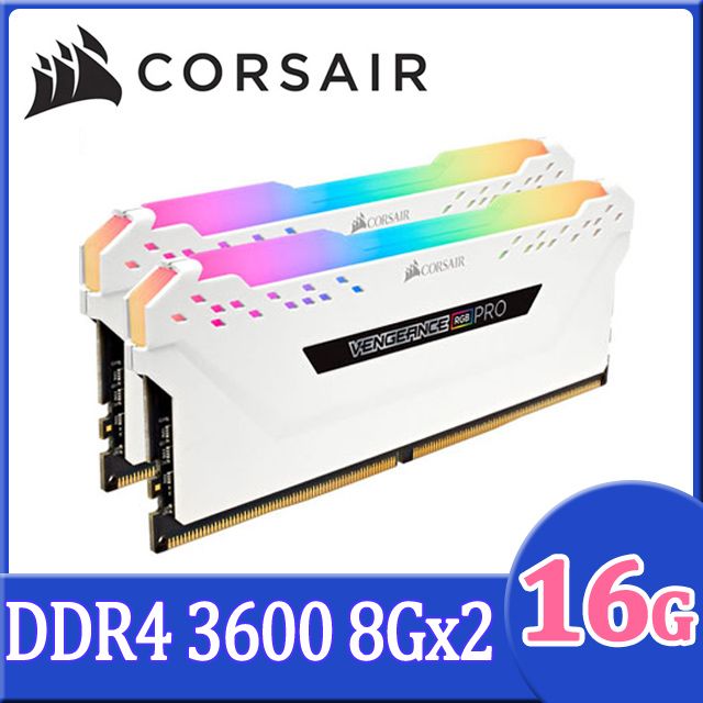 CORSAIR海盜船】VENGEANCE® RGB PRO 16GB (2 x 8GB) DDR4 DRAM 3600MHz