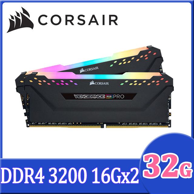 CORSAIR 海盜船   VENGEANCE RGB PRO DDR4 3200 32GB(16GBx2) 桌上型記憶體