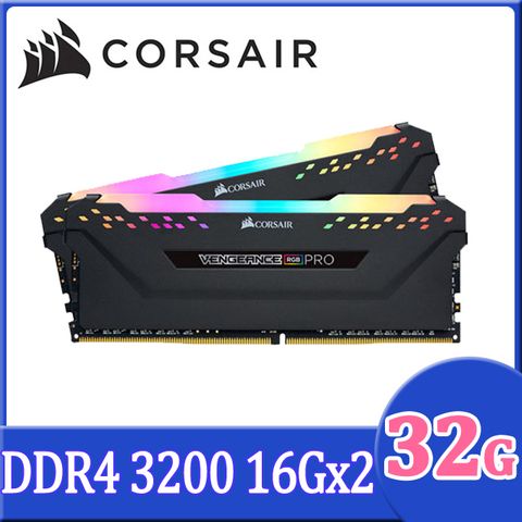 CORSAIR 海盜船 VENGEANCE RGB PRO DDR4 3200 32GB(16GBx2) 桌上型記憶體