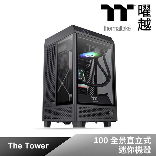 透視The Tower 100 全景直立式迷你機殼(CA-1R3-00S1WN-00) - PChome