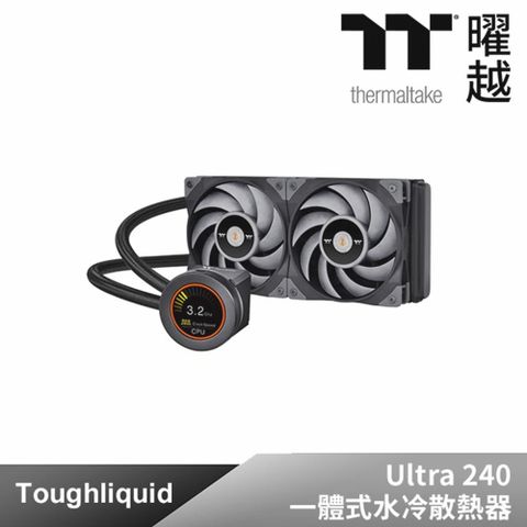 Thermaltake 曜越 鋼影 TOUGHLIQUID Ultra 240 一體式水冷散熱器