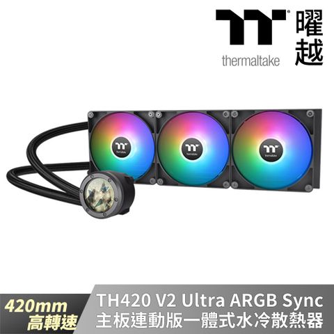 Thermaltake 曜越 TH420 V2 Ultra ARGB 具全新工業造型水冷頭其水冷頭上有 480 x 480 解析度的LCD液晶螢幕顯示器將Ultra的特色也融入TH系列