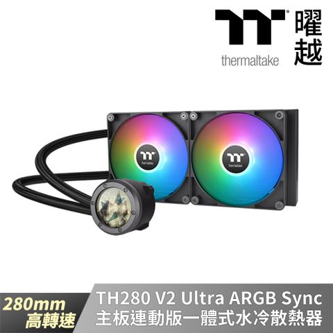 Thermaltake曜越 TH280 V2 Ultra ARGB Sync主板連動版一體式水冷散熱器_CL-W385-PL14SW-A