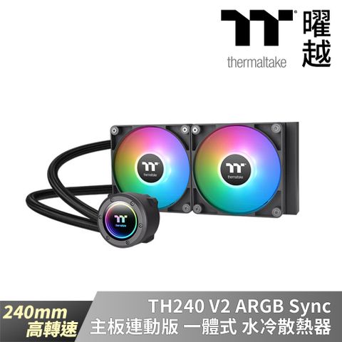 Thermaltake 曜越 TH240 V2 ARGB Sync主板連動版一體式水冷散熱器