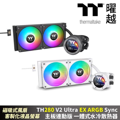 Thermaltake 曜越 TH280 V2 Ultra EX ARGB Sync 主板連動版一體式水冷散熱器