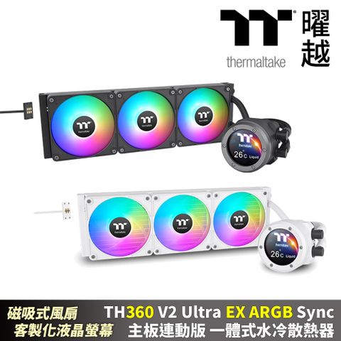 Thermaltake 曜越 TH360 V2 Ultra EX ARGB Sync 主板連動版一體式水冷散熱器