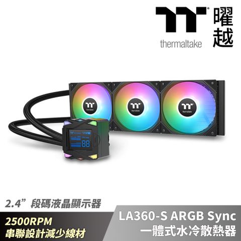 Thermaltake 曜越 LA360-S ARGB Sync一體式水冷散熱器 36公分 2500RPM 風扇串聯設計 段碼液晶顯示器